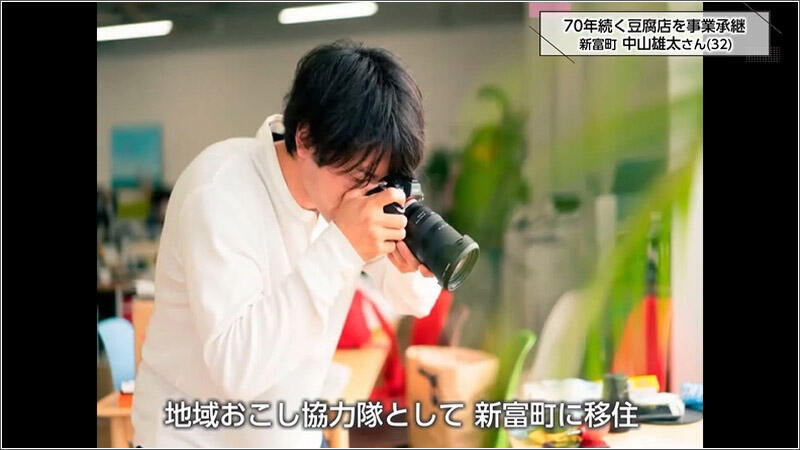 01 カメラマンの中山雄太さん