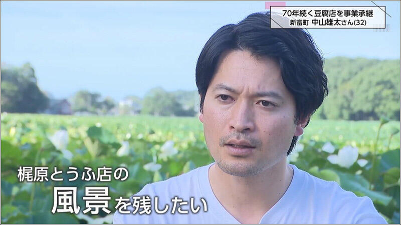 03 中山雄太さん