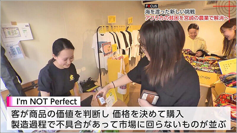 02 I'm NOT perfect