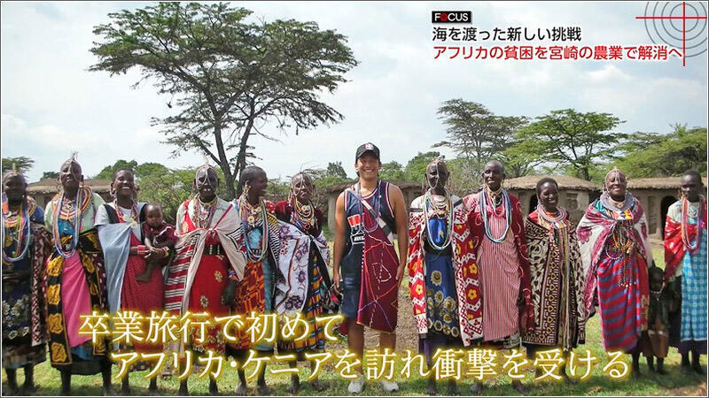 06 アフリカのケニアを訪れ