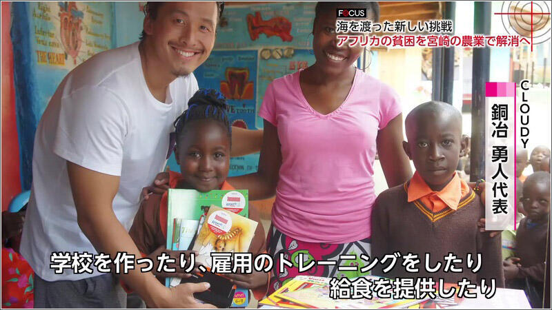 07 銅冶勇人さん