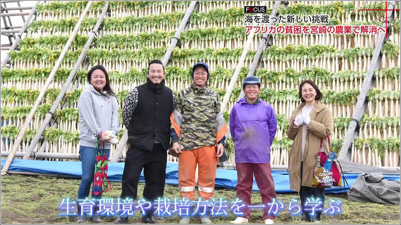09 宮崎県の農業技術