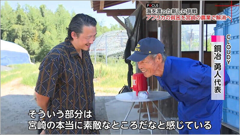11 井野義美さん