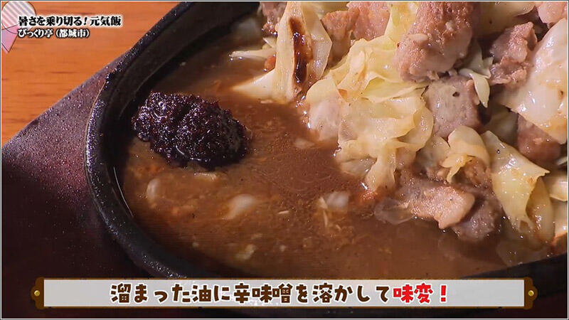 05 びっくり棒