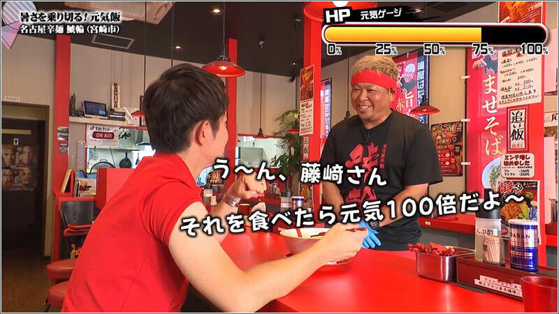 12 河﨑大輔さん