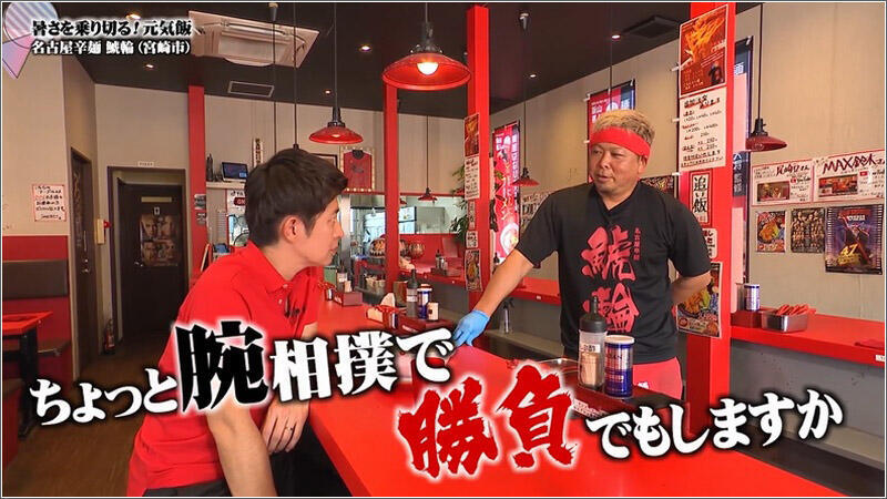 13 腕相撲