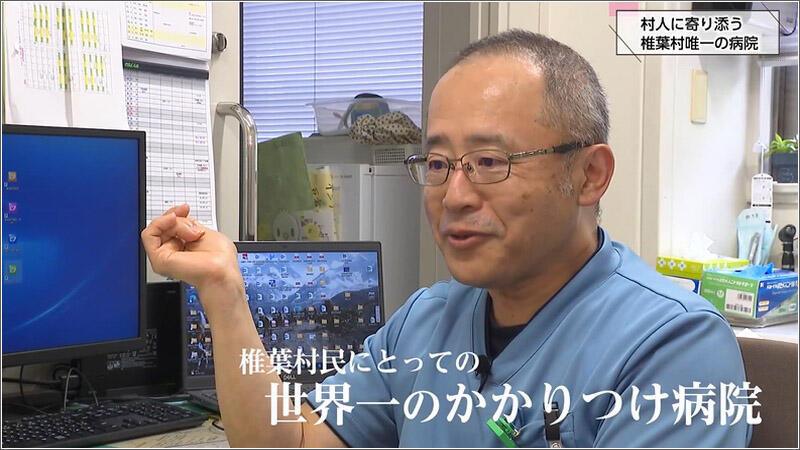 02 吉持厳信院長