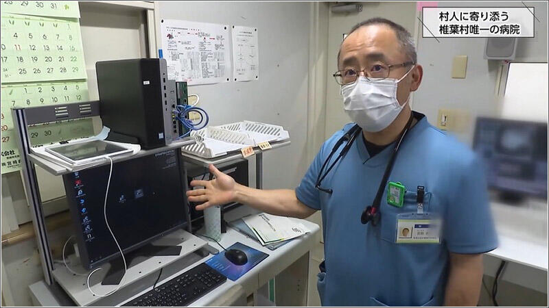 06 吉持厳信院長