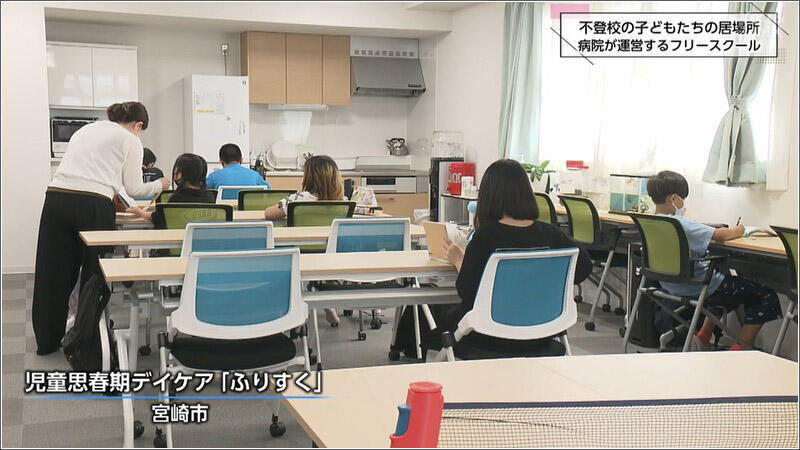 01 デイケア「ふりすく」