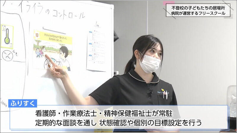 05 さまざまなカリキュラムを提供