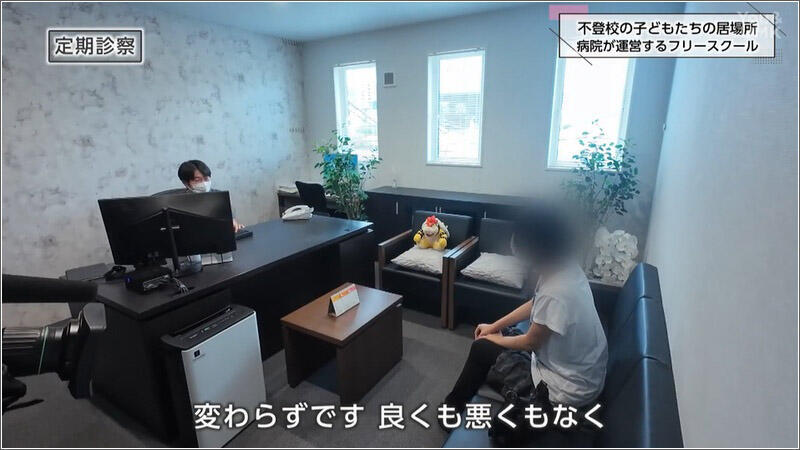 07 定期診察