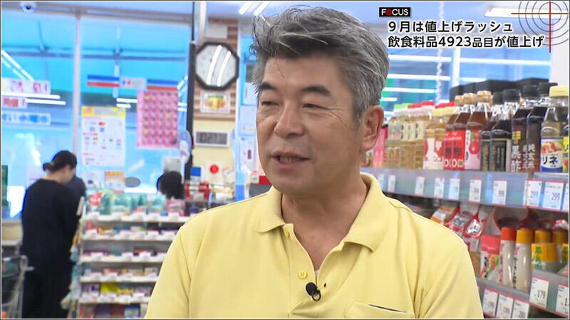 04 ショッピングのだ 野田勝社長