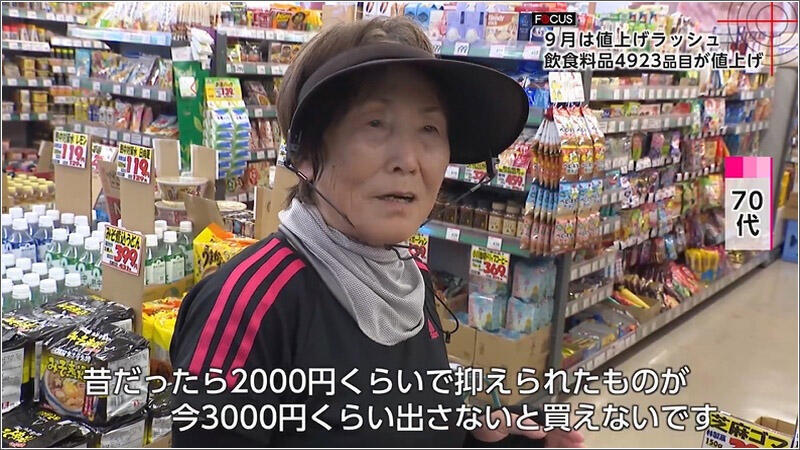05 消費者の声