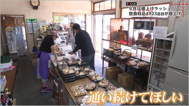 06 中原商店