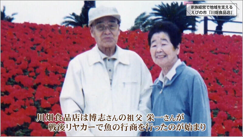 04 祖父母