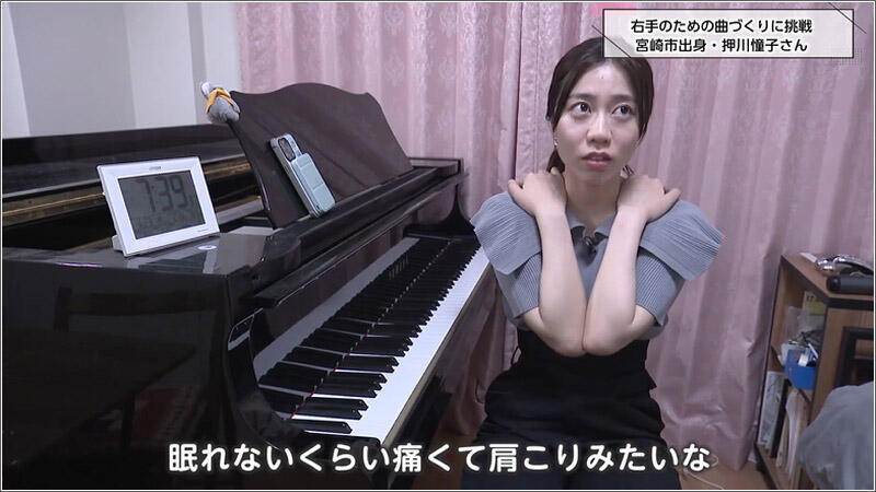 01 押川憧子さん