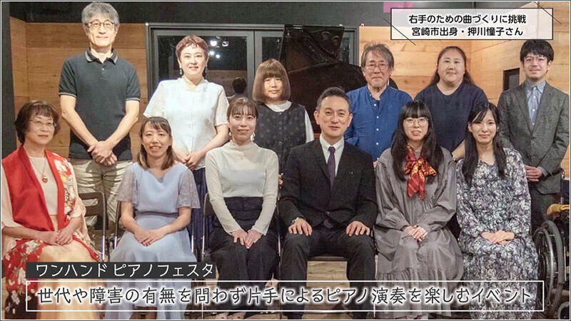 04 集合写真
