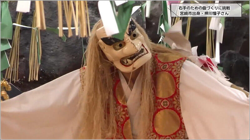 06 夜神楽