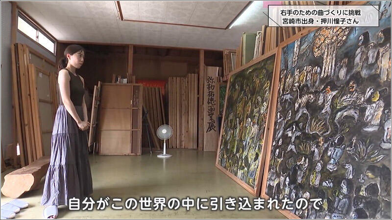 07 押川憧子さん
