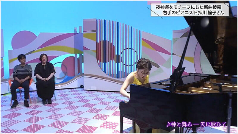 09 U-dokiでの生演奏