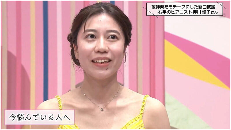10 押川憧子さん