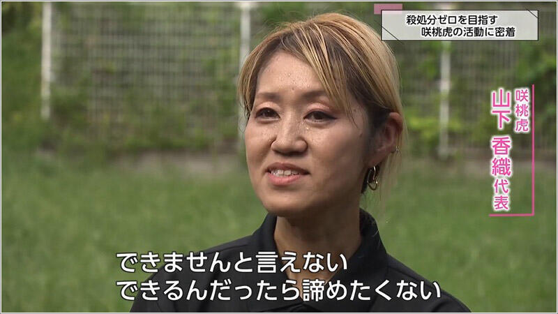 02 山下香織さん