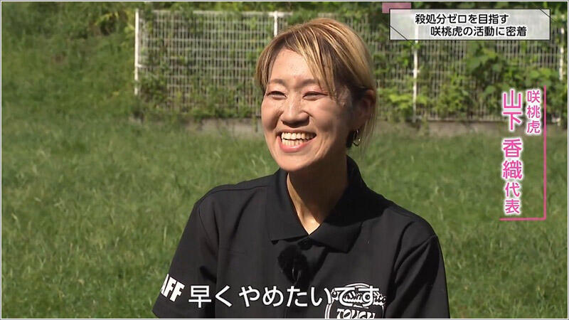 10 山下香織さん