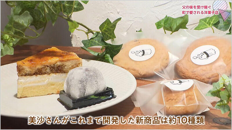 05 新商品