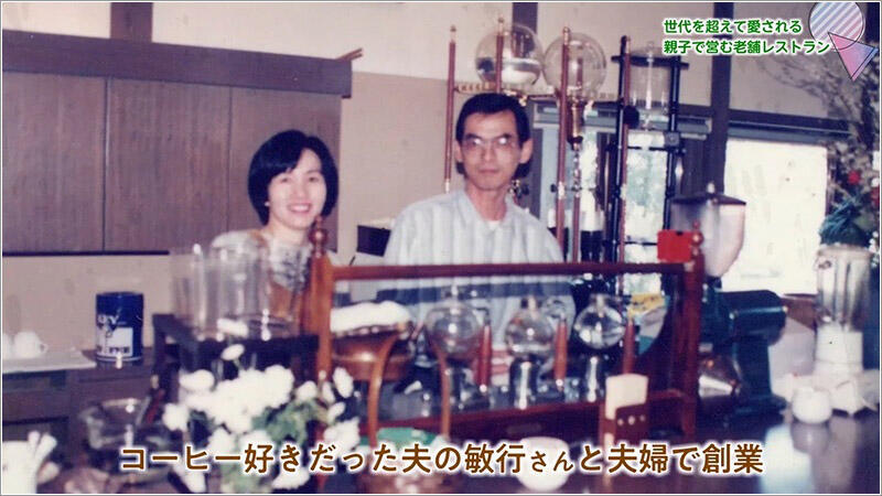 08 亡き夫・敏行さん