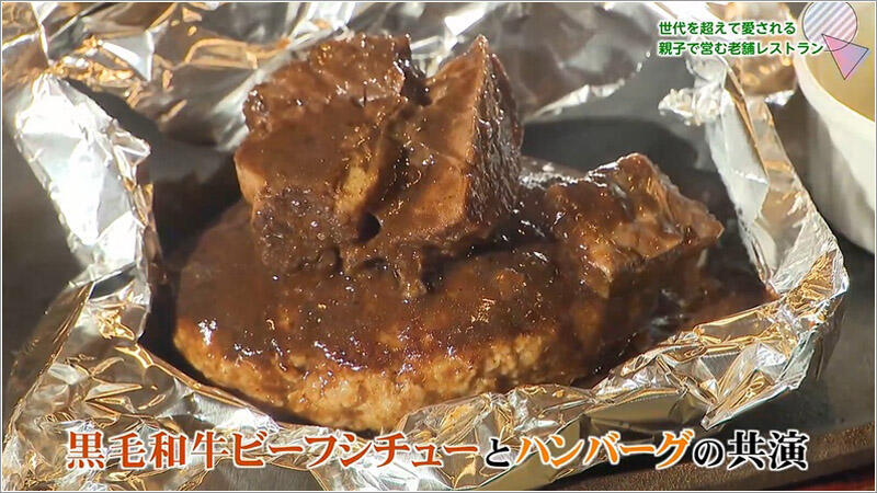 11 ハンバーグのホイル包み焼き