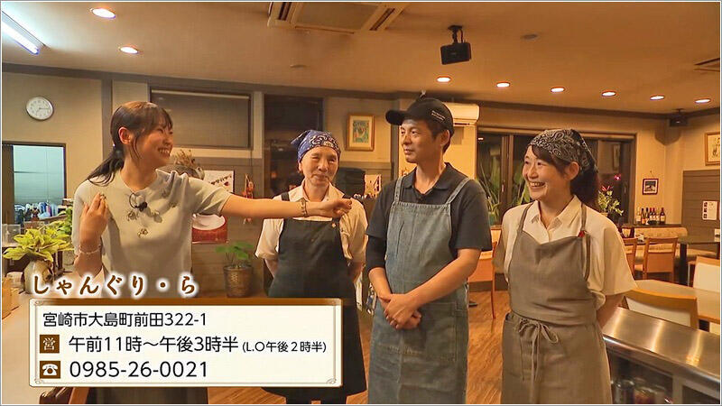 14 しゃんぐり・らのみなさん