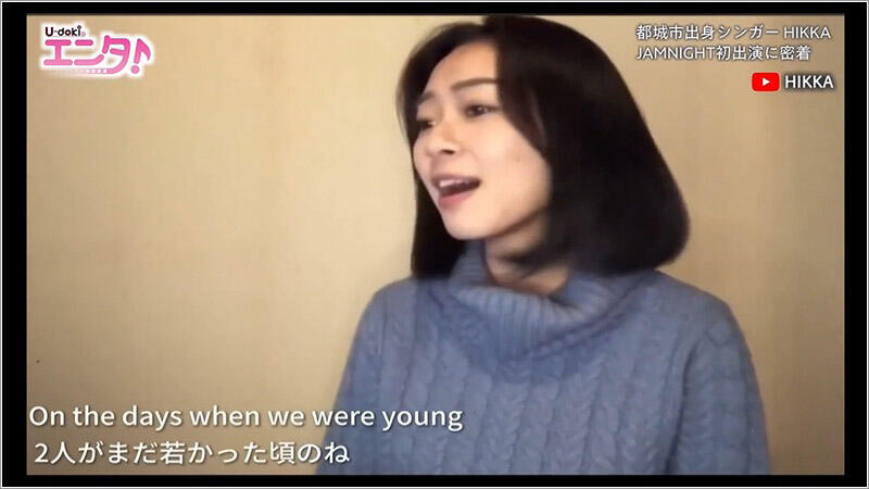 02 HIKKAさん Youtube
