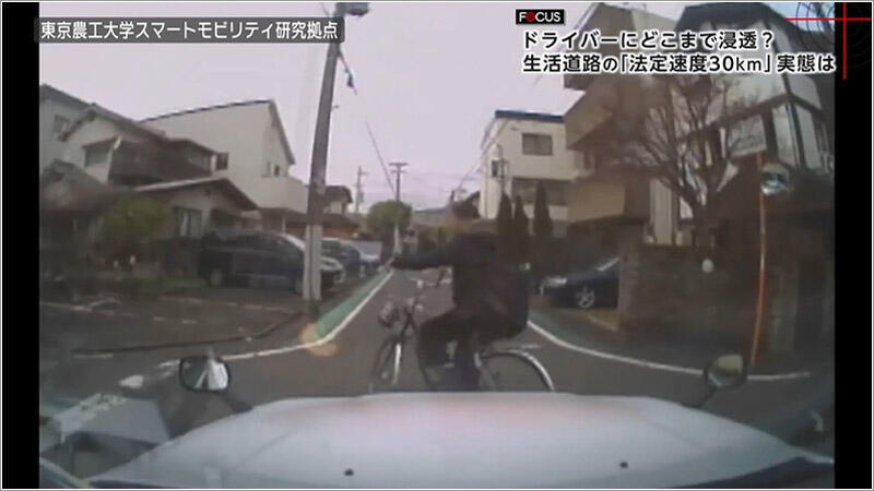 02 自転車と・・