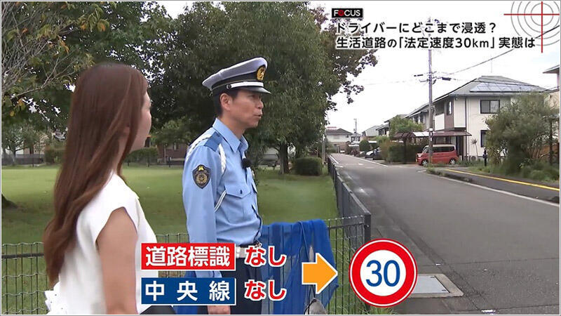 05 法定速度30kmの道路