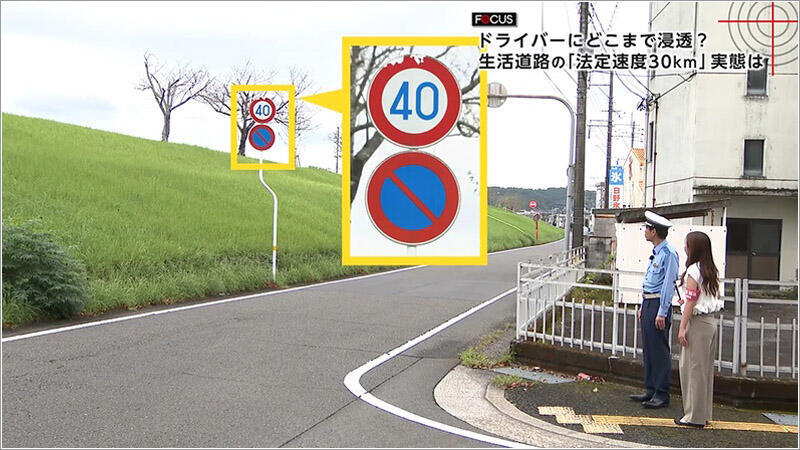 06 法定速度40kmの道路