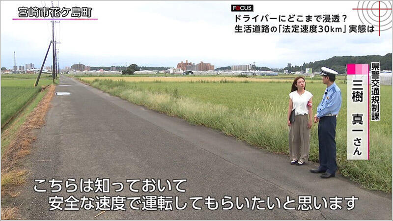 08 速度標識や中央線のない農道や林道もすべて引き下げの対象