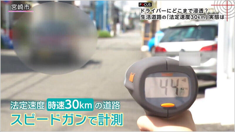 09 スピードガンで計測