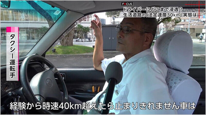 11 タクシードライバー