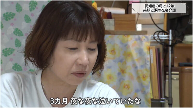 04 月原美由紀さん