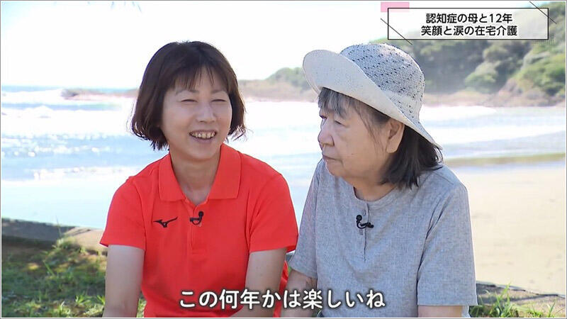 06 月原美由紀さん