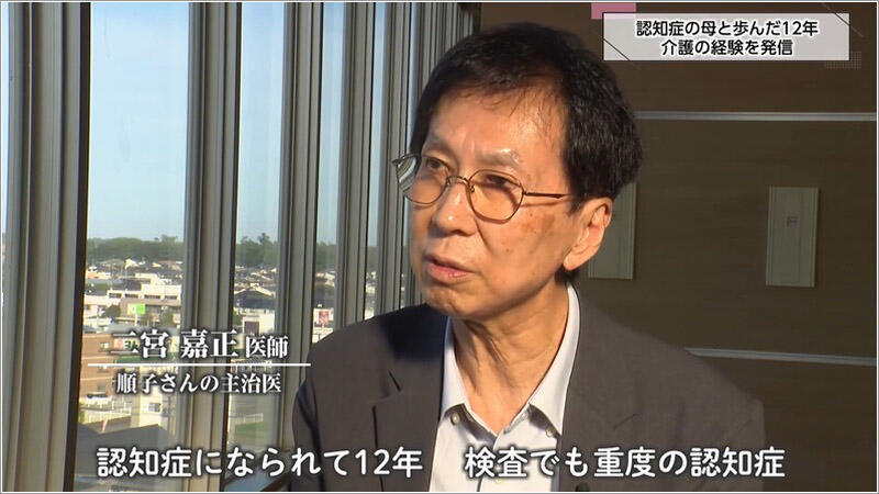 08 二宮嘉正医師
