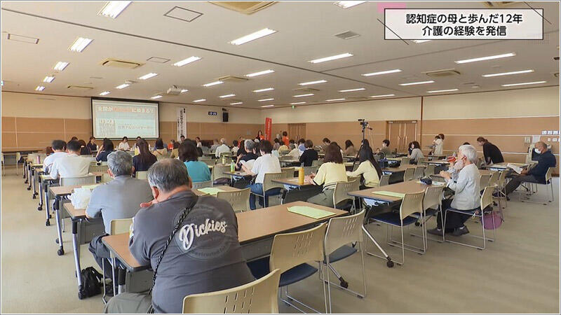 09 講習会