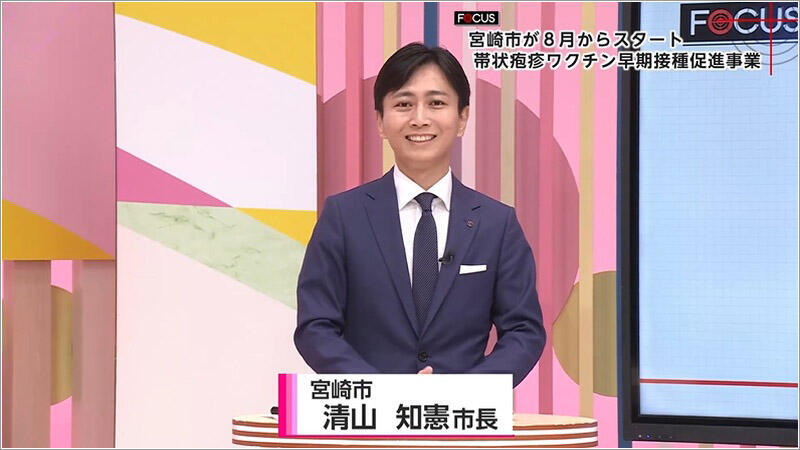 05 清山知憲市長