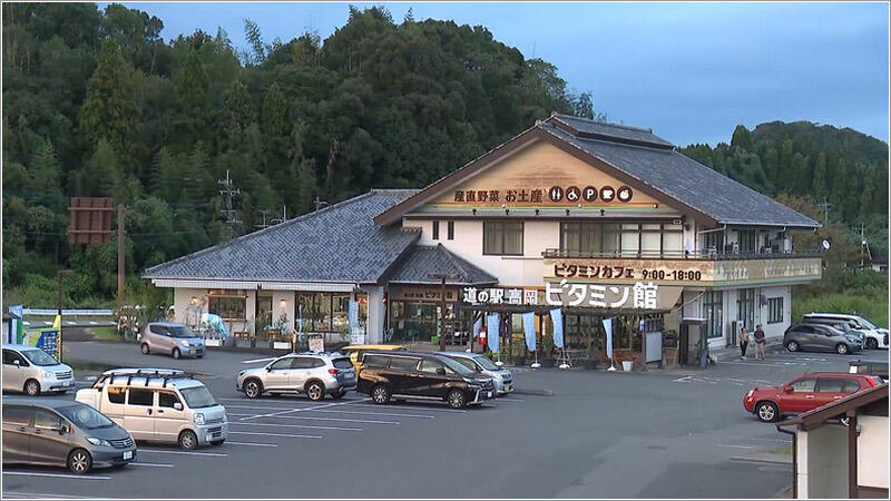 01 高岡ビタミン館