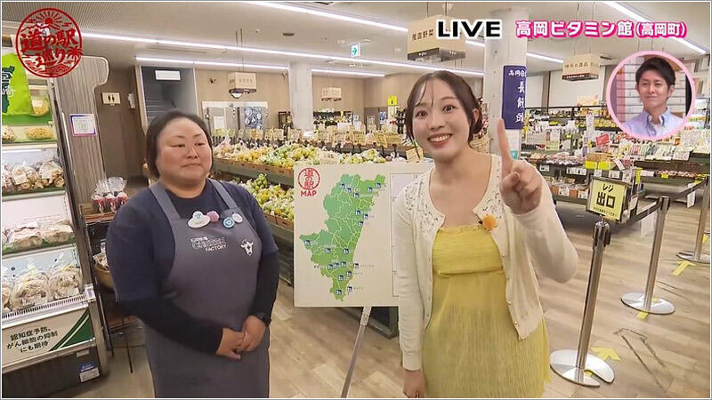 03 高岡ビタミン館 店内