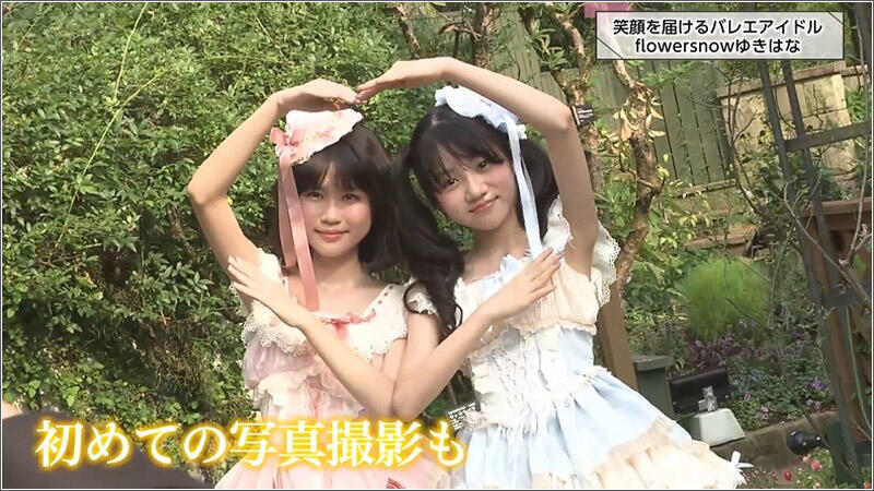 01 バレエアイドル「flowersnow ゆきはな」