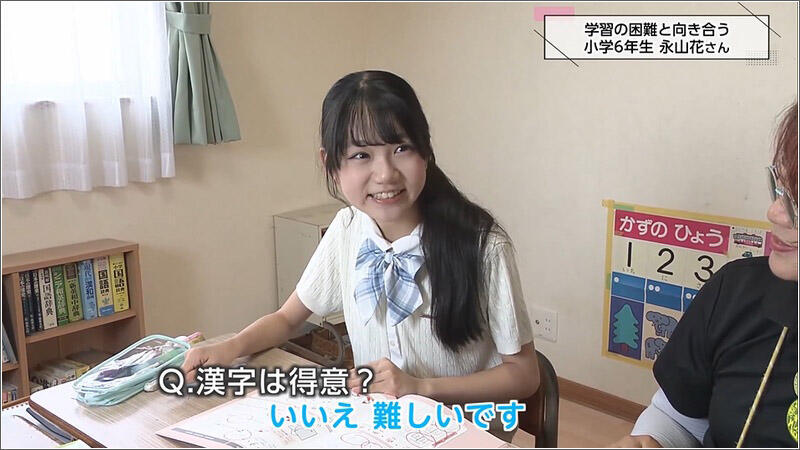 02 永山花さん
