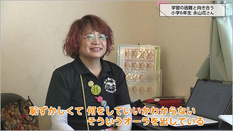 03 中山和代さん