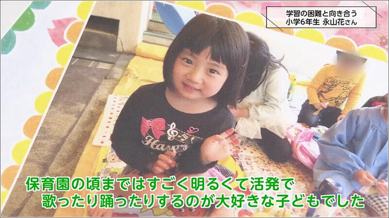 04 幼少期の花さん