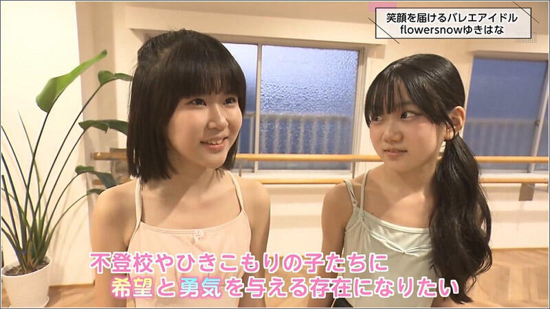 08 滋井踊嬉さん